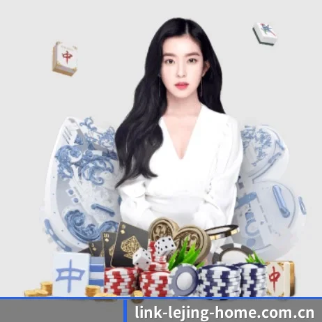 乐竞体育官网 APP 界面